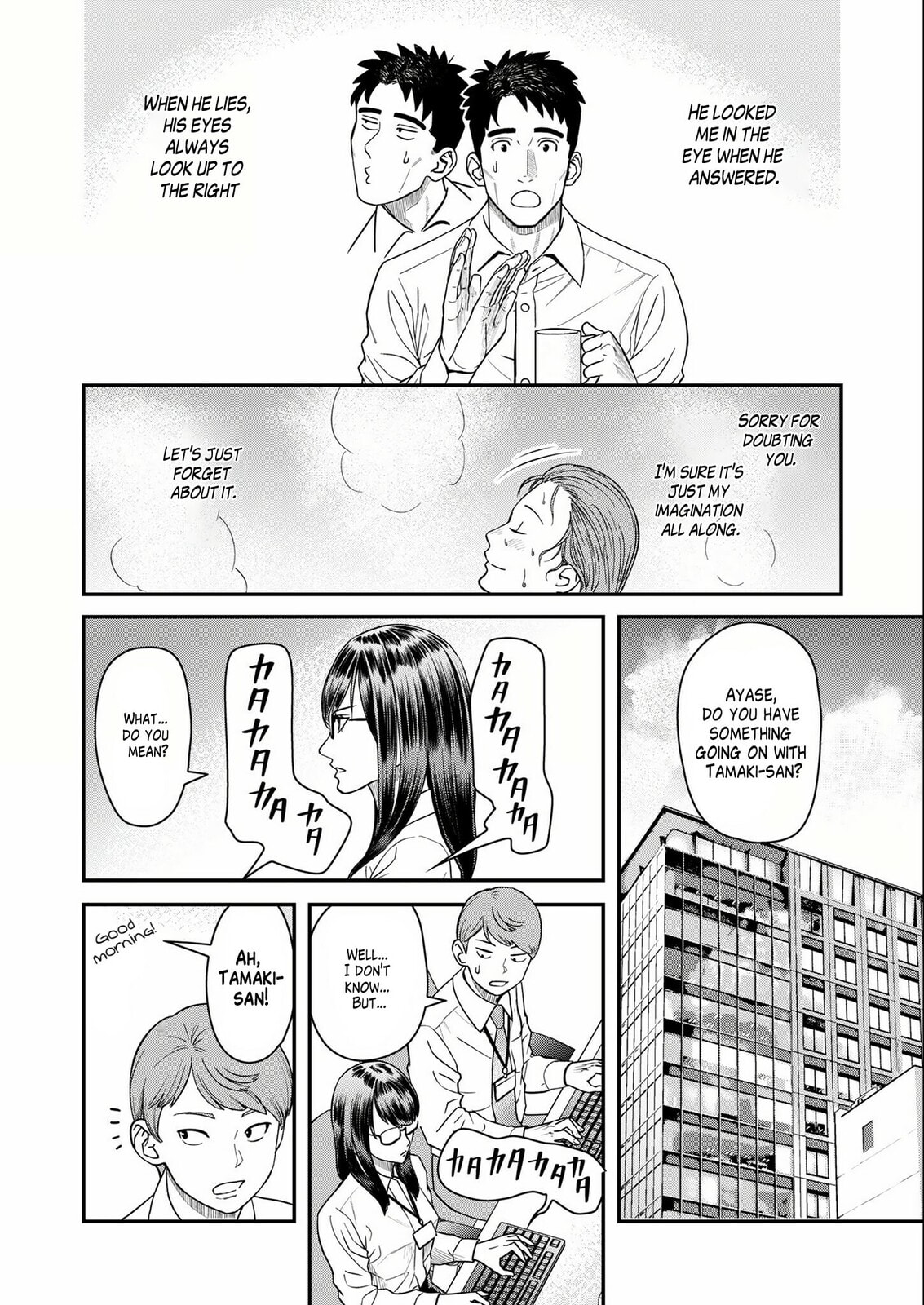 Futei no Olympia Chapter 7 page 8 - 