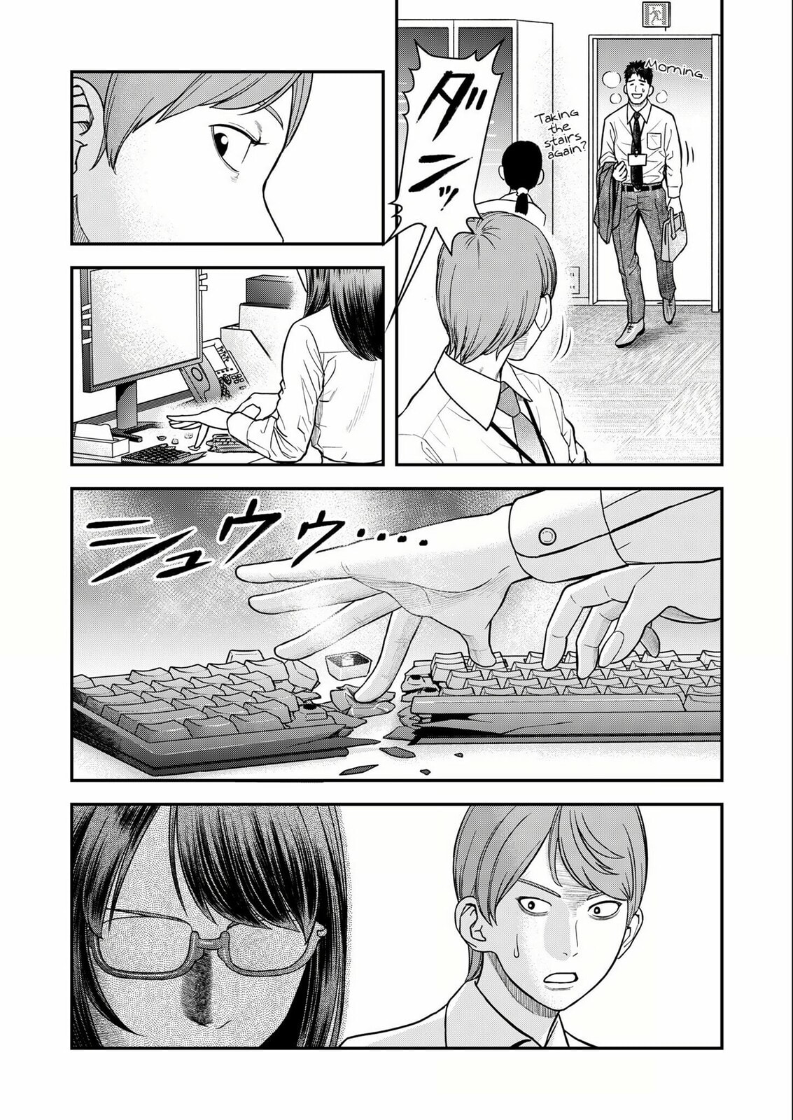 Futei no Olympia Chapter 7 page 9 - 