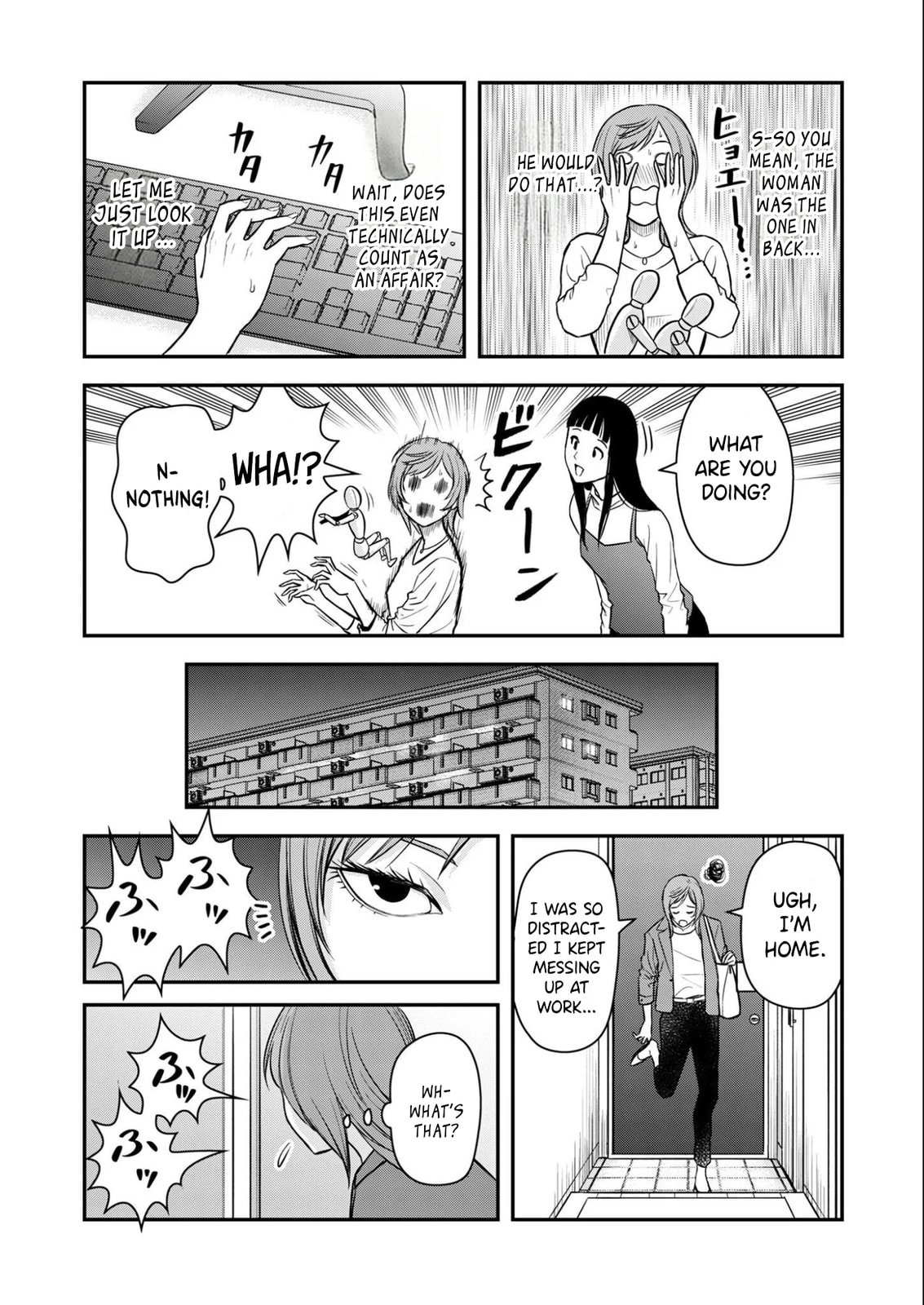 Futei no Olympia Chapter 8 page 12 - 
