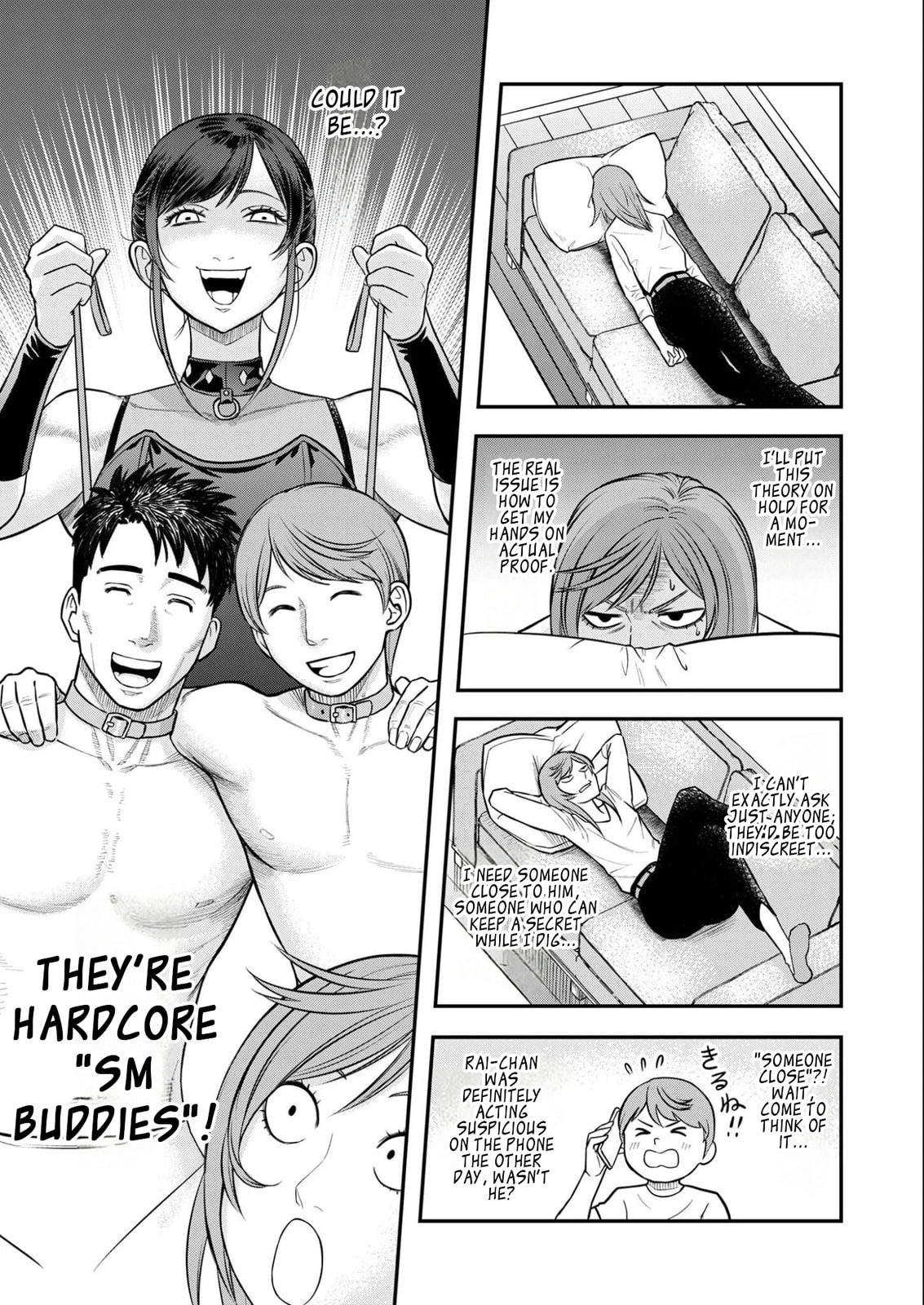 Futei no Olympia Chapter 8 page 19 - 