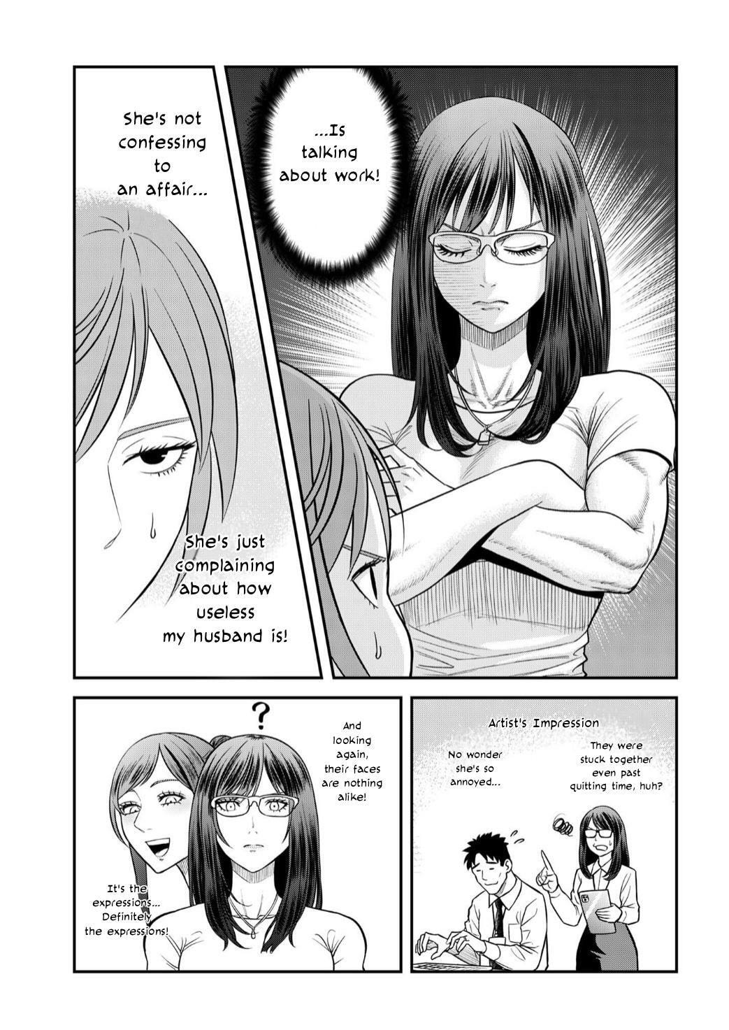 Futei no Olympia Chapter 9 page 13 - 