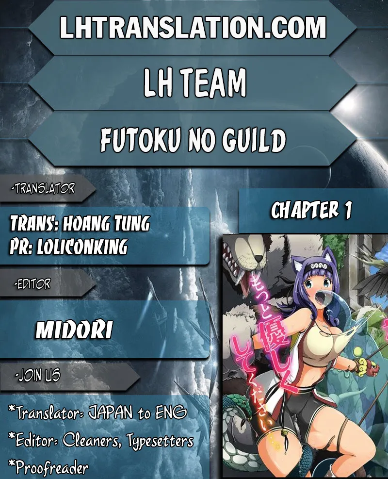 Futoku no Guild Chapter 1 page 1 - 