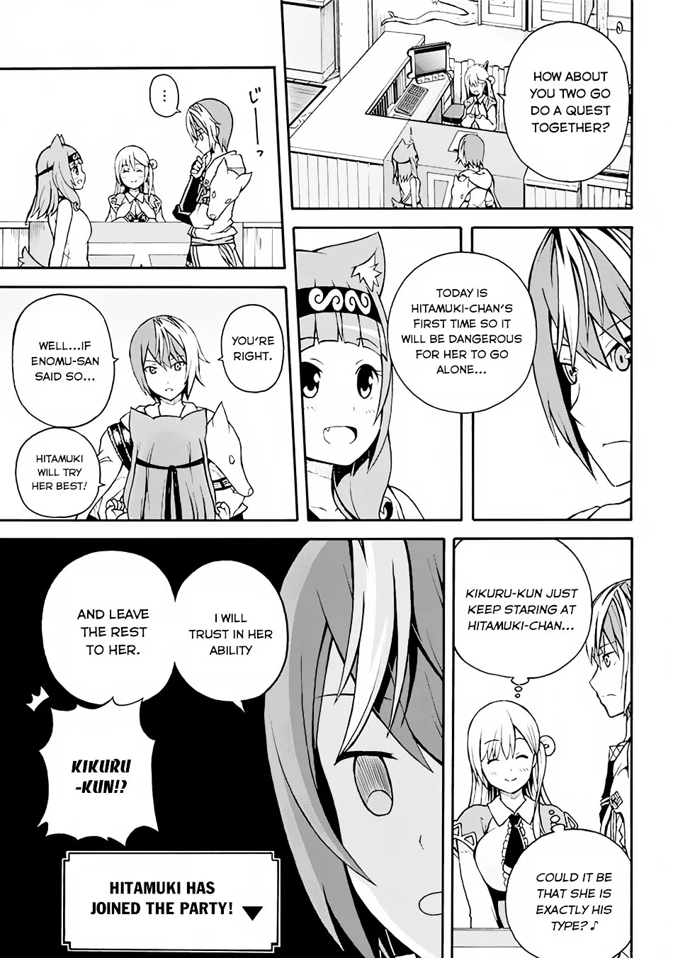 Futoku no Guild Chapter 1 page 11 - 