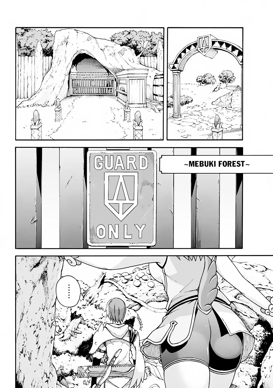 Futoku no Guild Chapter 1 page 12 - 