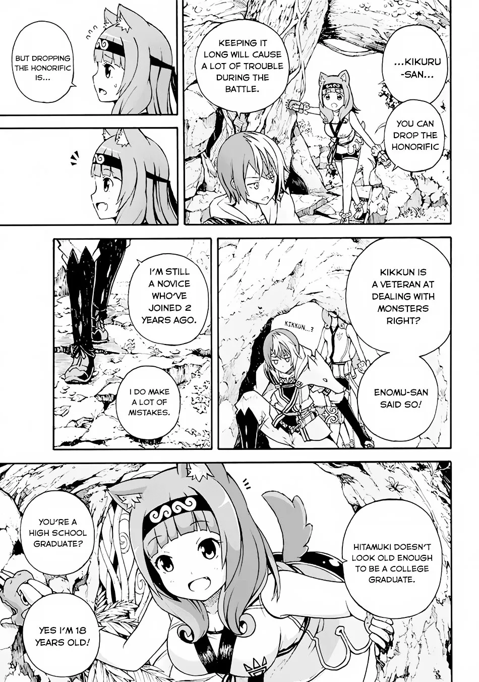 Futoku no Guild Chapter 1 page 13 - 