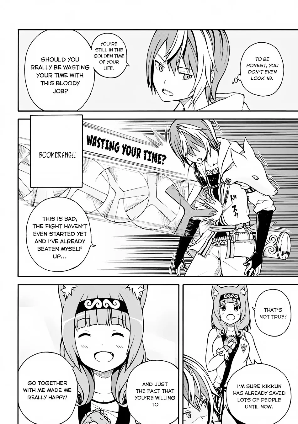 Futoku no Guild Chapter 1 page 14 - 