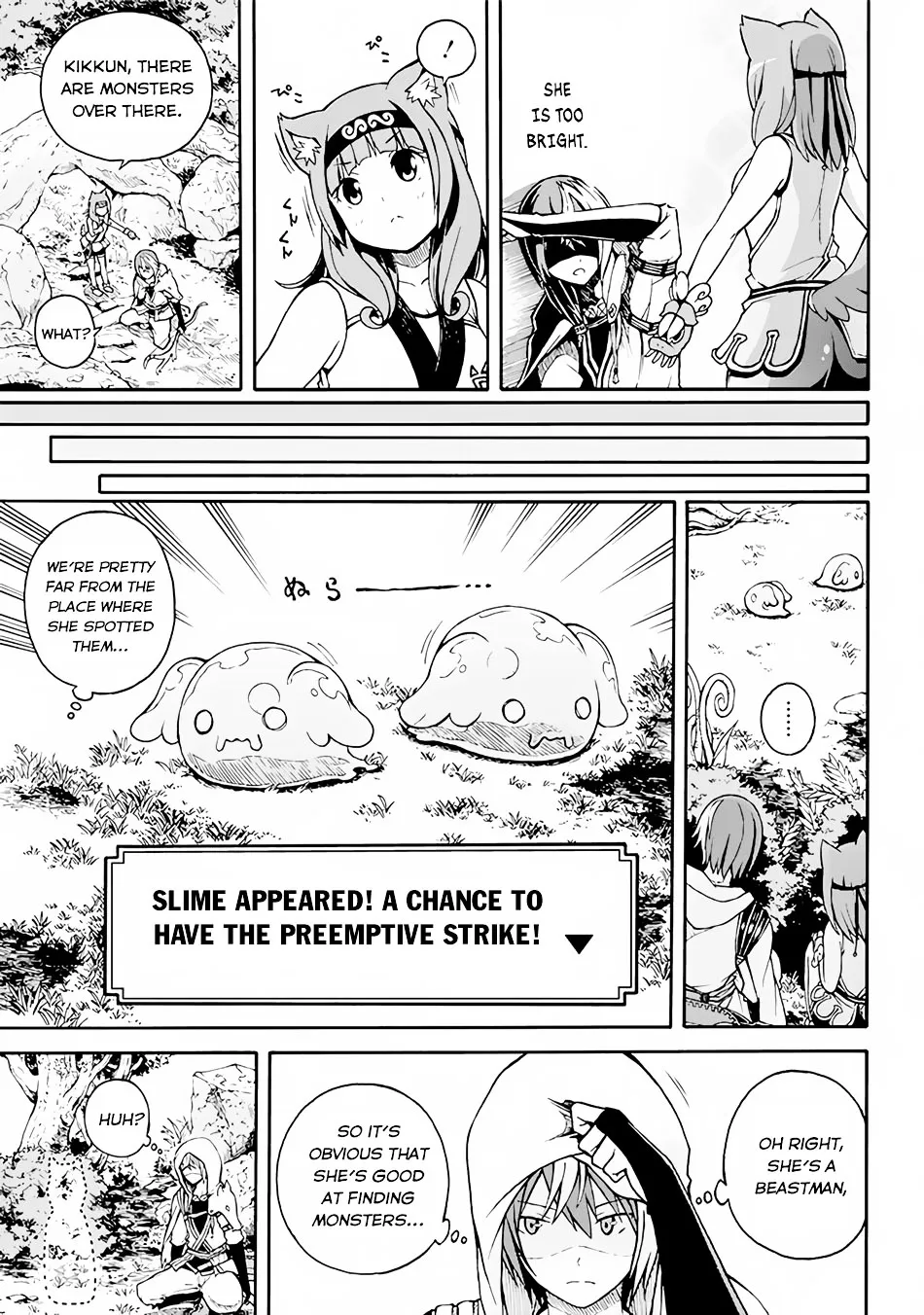 Futoku no Guild Chapter 1 page 15 - 