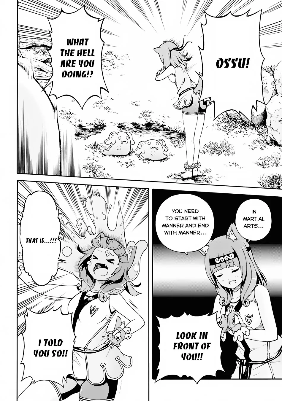 Futoku no Guild Chapter 1 page 16 - 
