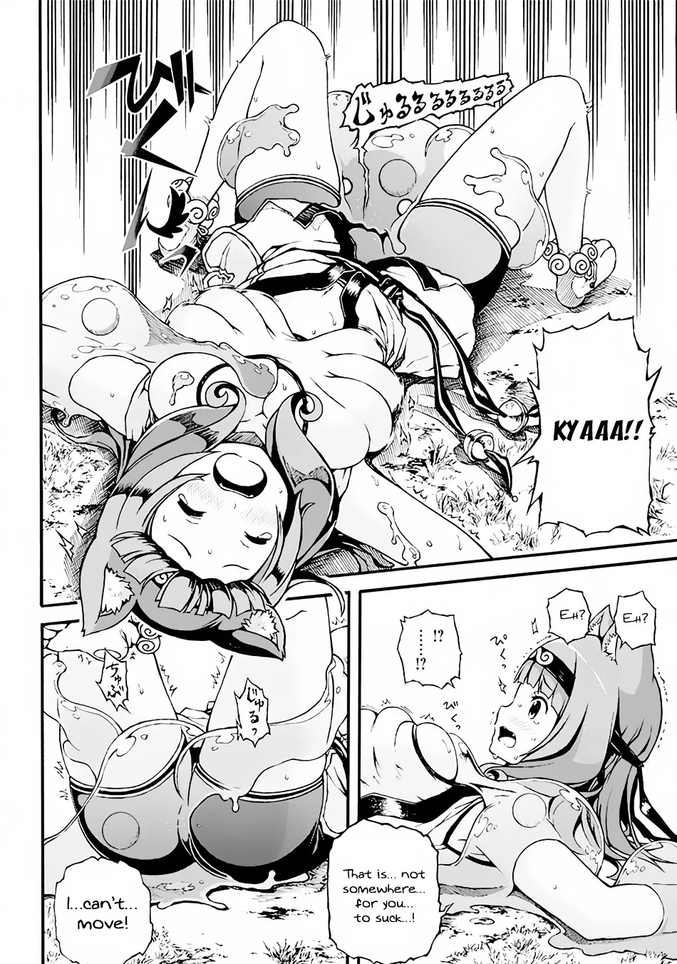 Futoku no Guild Chapter 1 page 18 - 