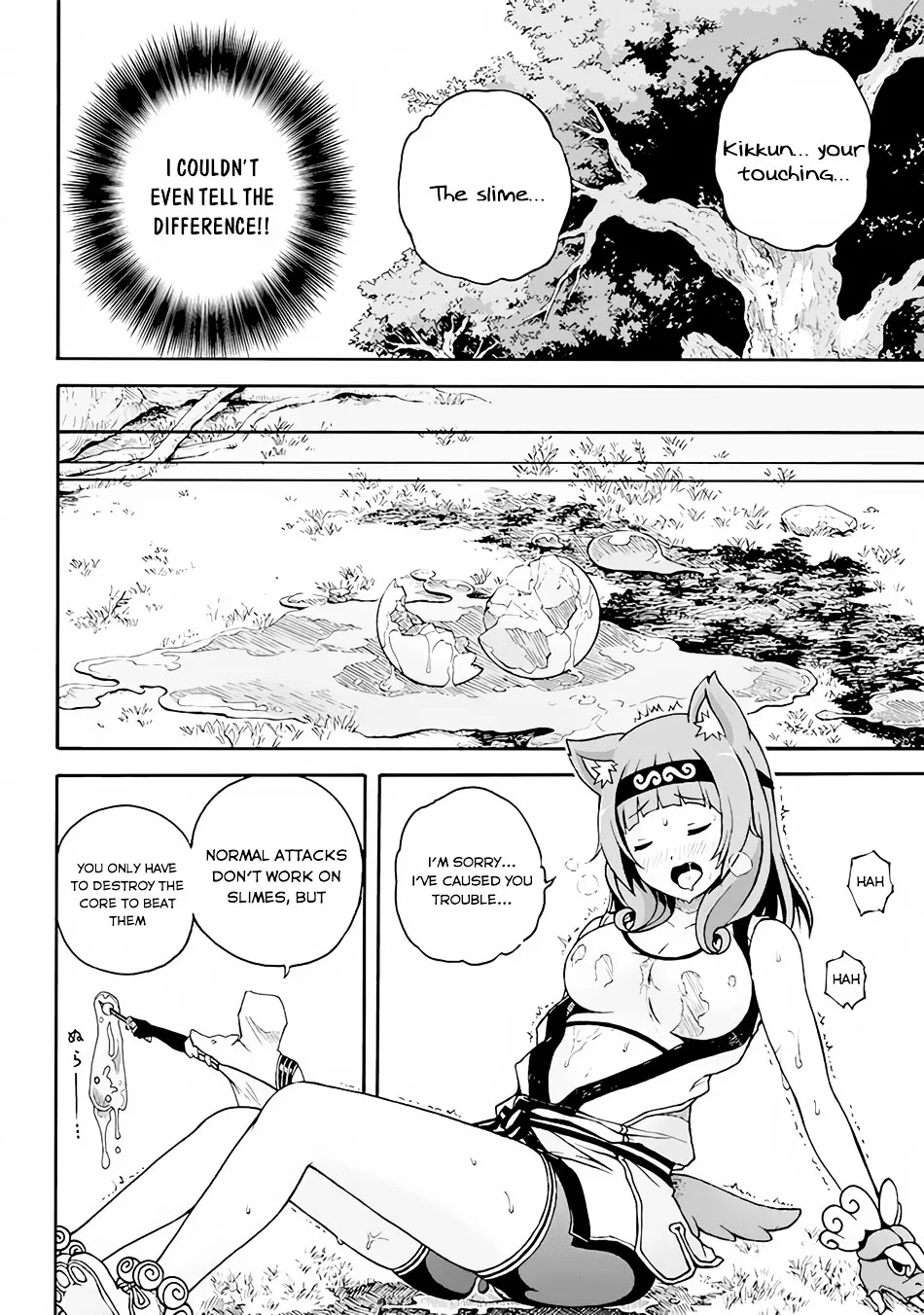 Futoku no Guild Chapter 1 page 22 - 