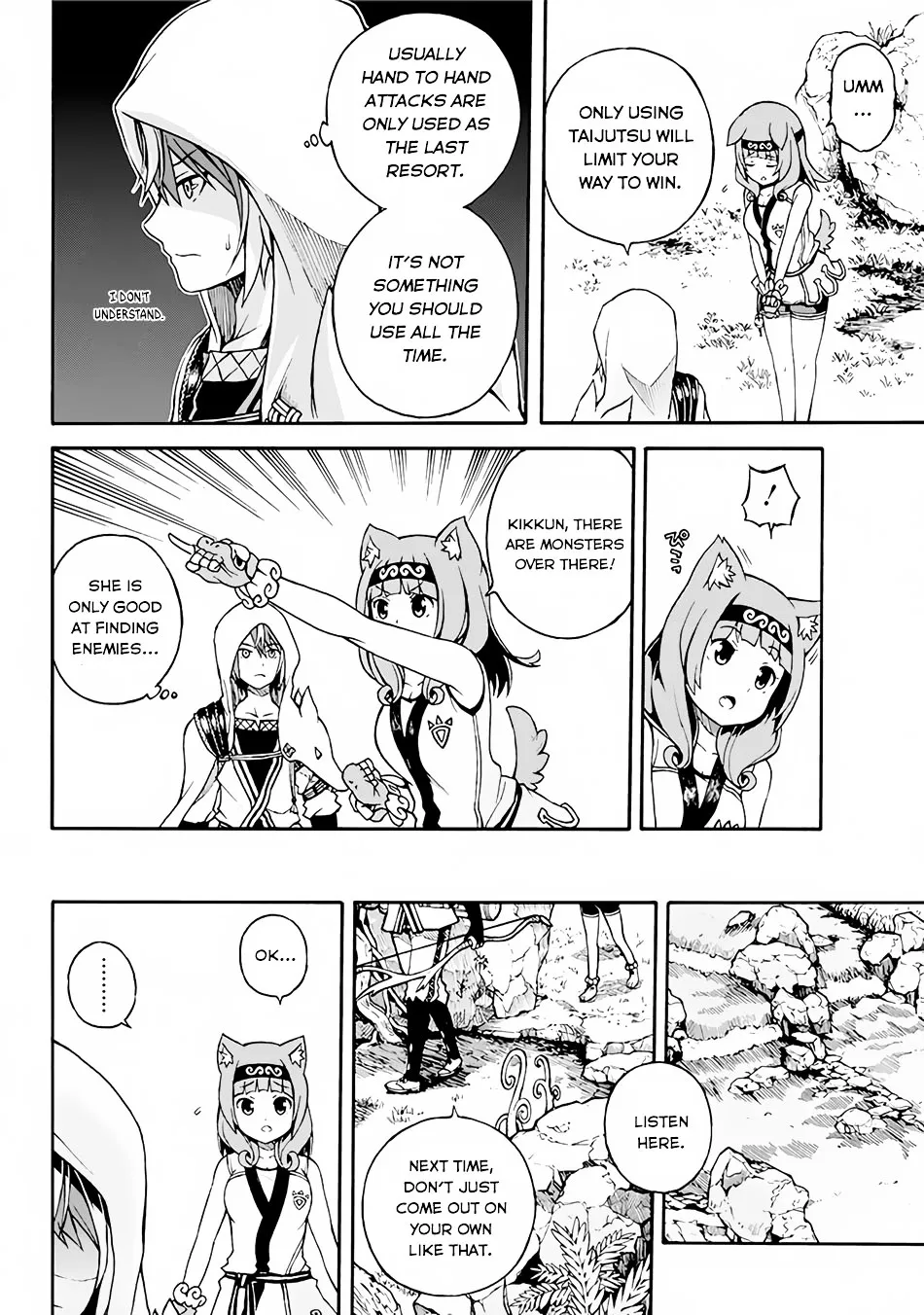 Futoku no Guild Chapter 1 page 24 - 