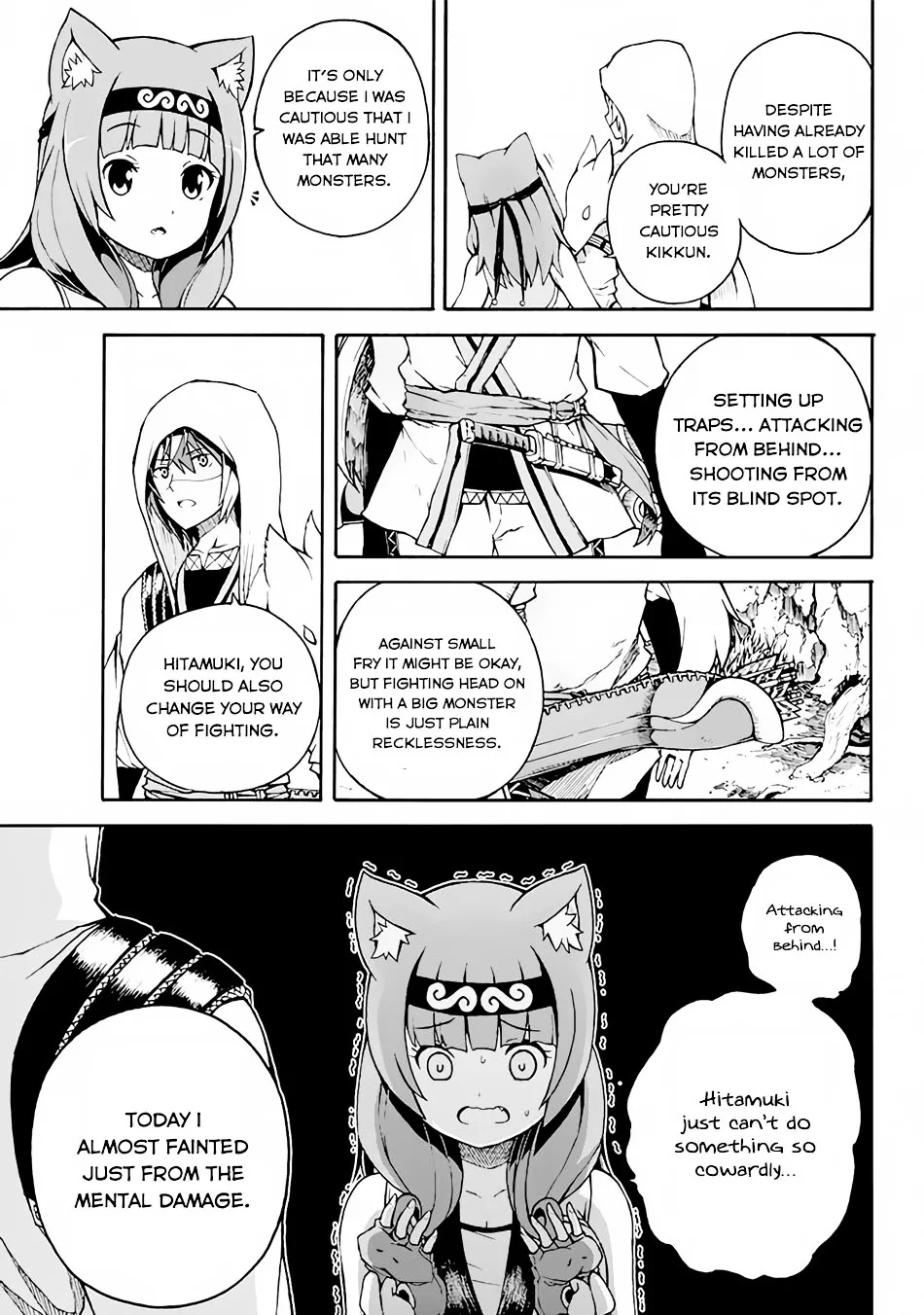 Futoku no Guild Chapter 1 page 25 - 