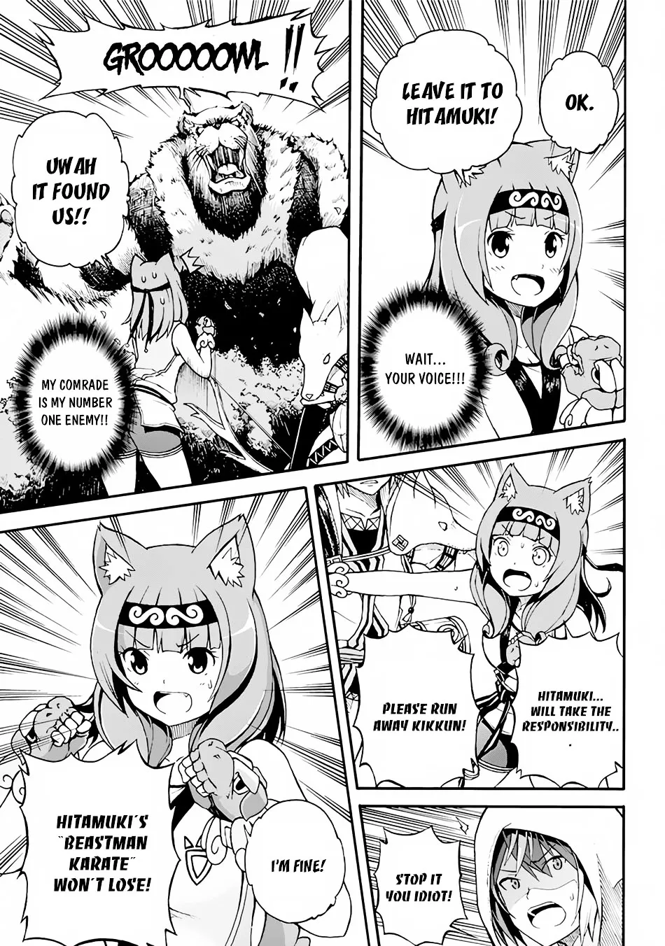 Futoku no Guild Chapter 1 page 27 - 