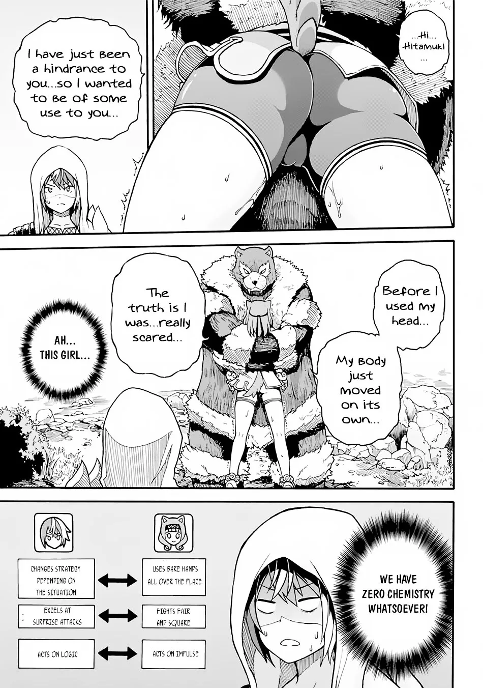 Futoku no Guild Chapter 1 page 29 - 