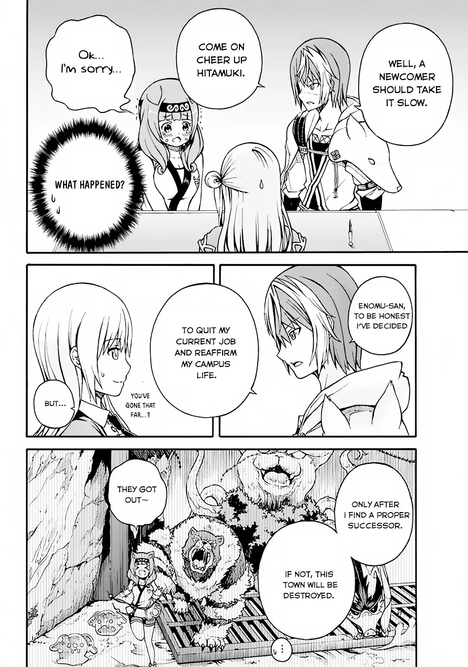 Futoku no Guild Chapter 1 page 32 - 