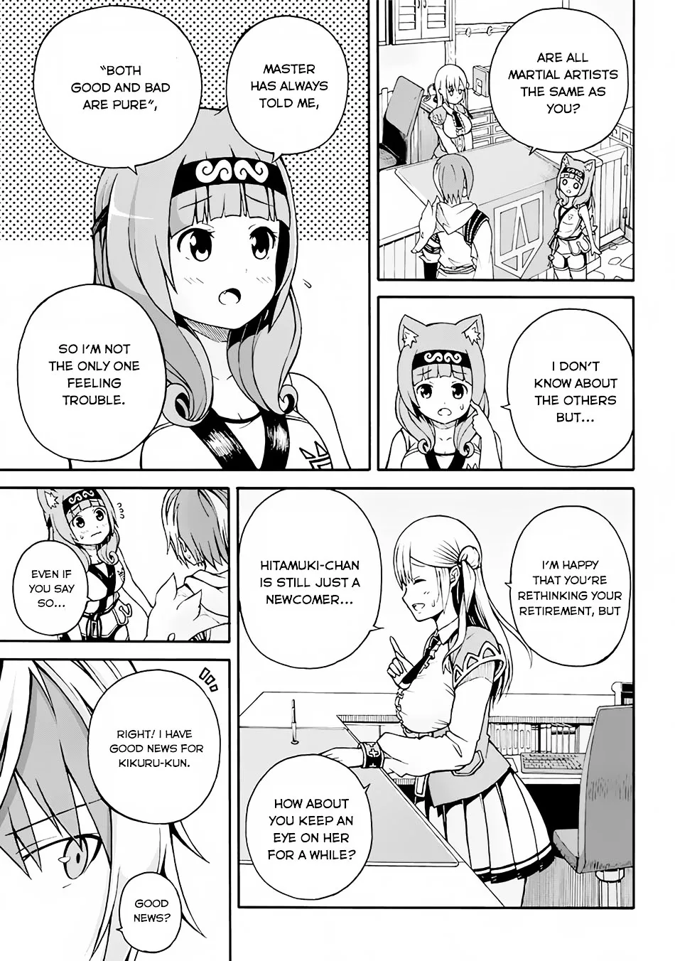 Futoku no Guild Chapter 1 page 33 - 