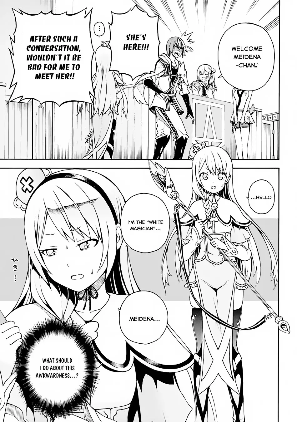 Futoku no Guild Chapter 1 page 35 - 