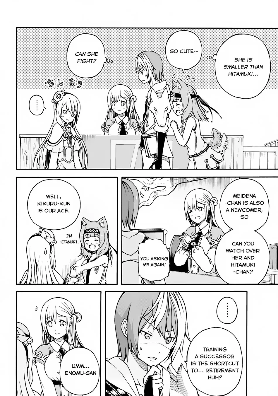 Futoku no Guild Chapter 1 page 36 - 