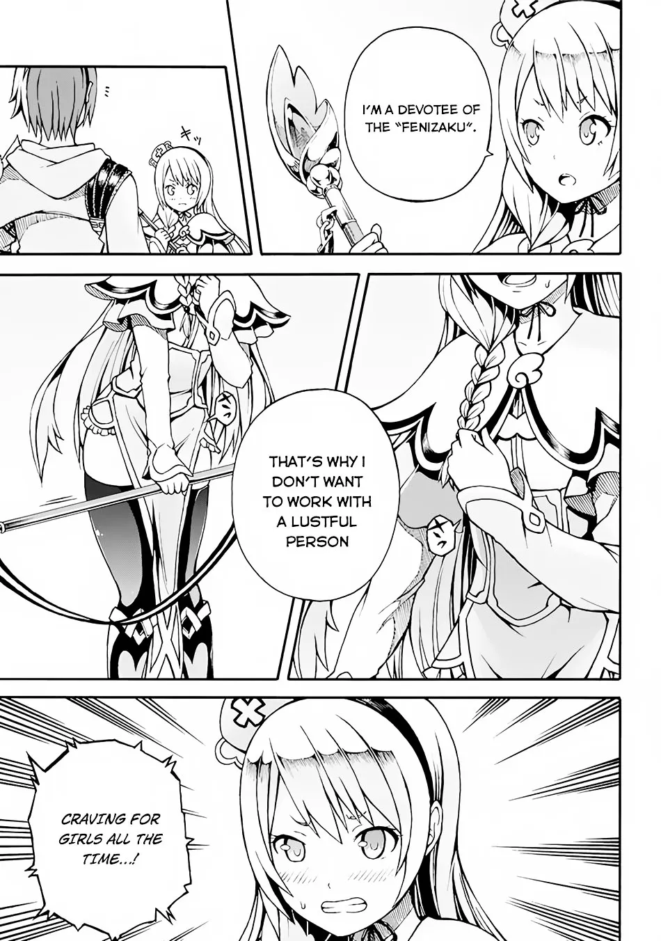 Futoku no Guild Chapter 1 page 37 - 