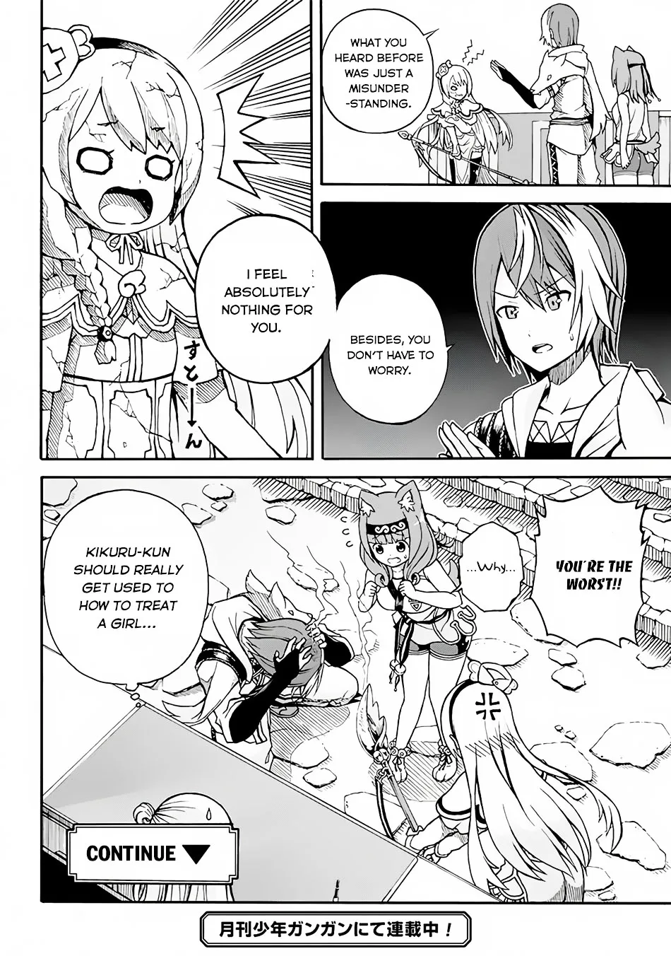 Futoku no Guild Chapter 1 page 38 - 