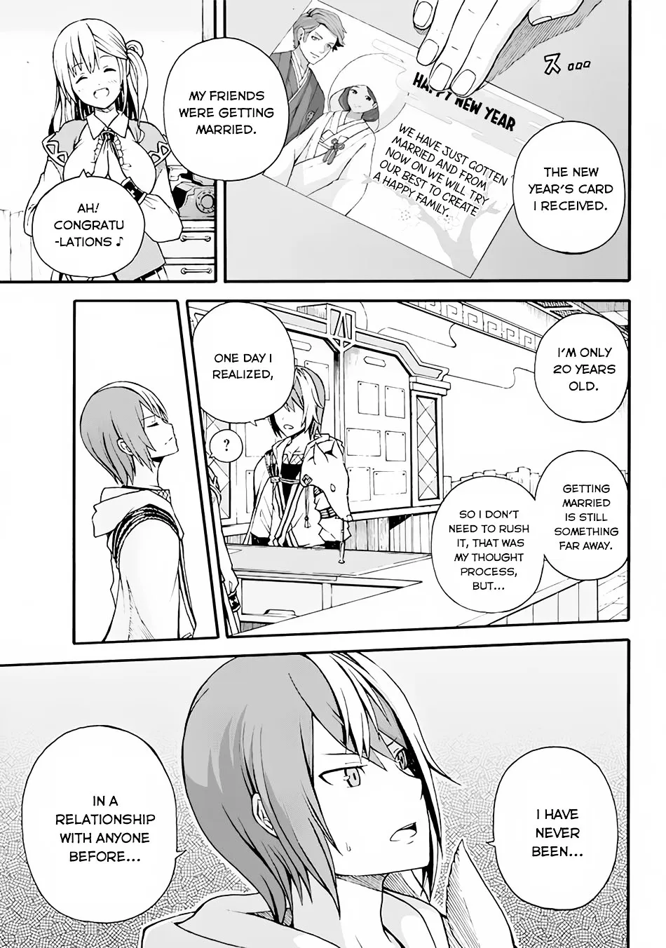 Futoku no Guild Chapter 1 page 5 - 