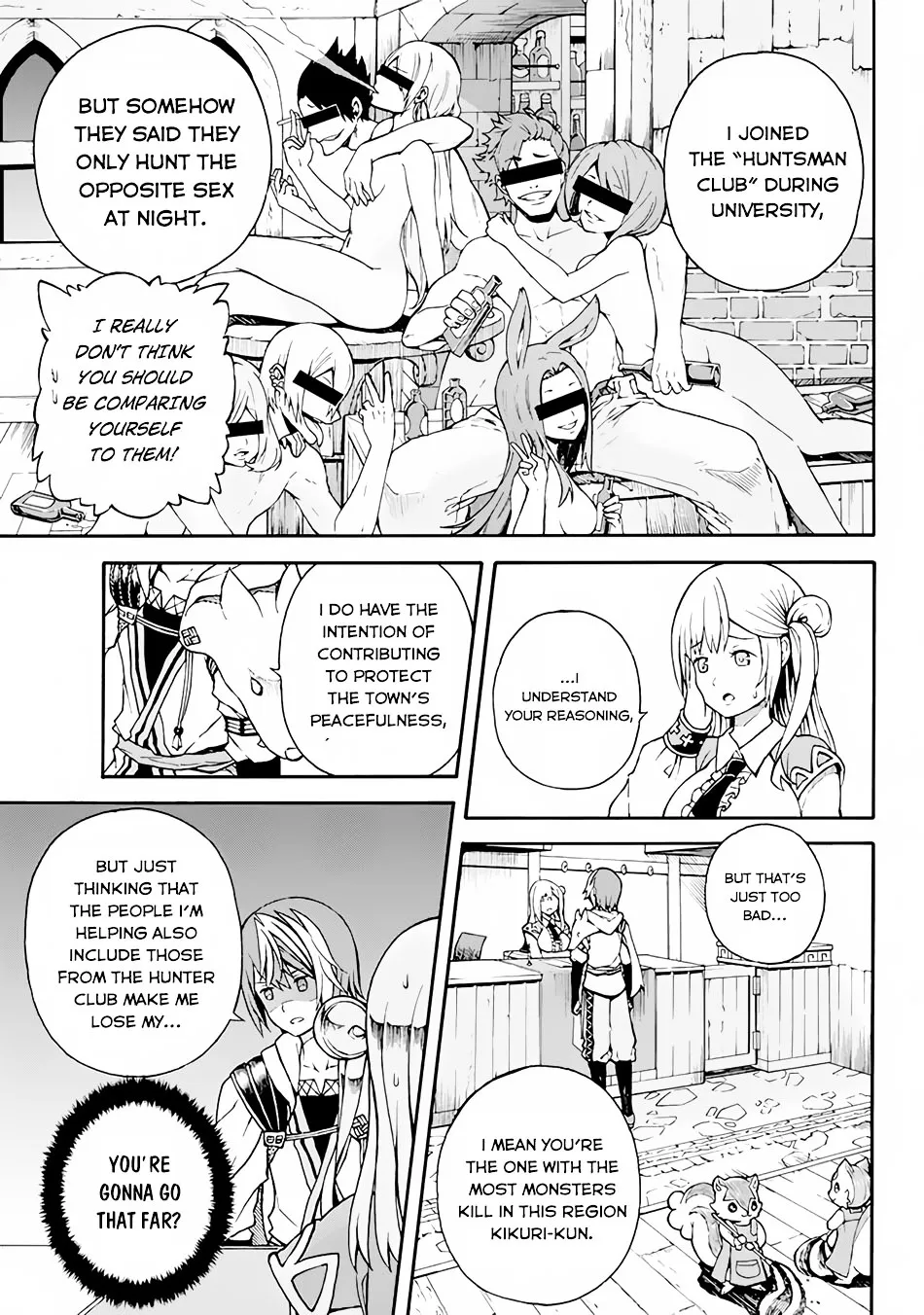 Futoku no Guild Chapter 1 page 7 - 
