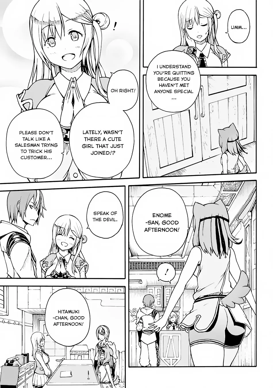 Futoku no Guild Chapter 1 page 9 - 