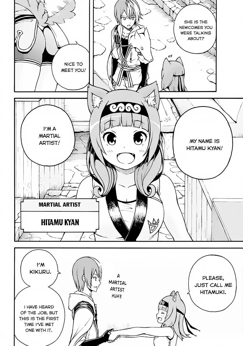 Futoku no Guild Chapter 1 page 10 - 