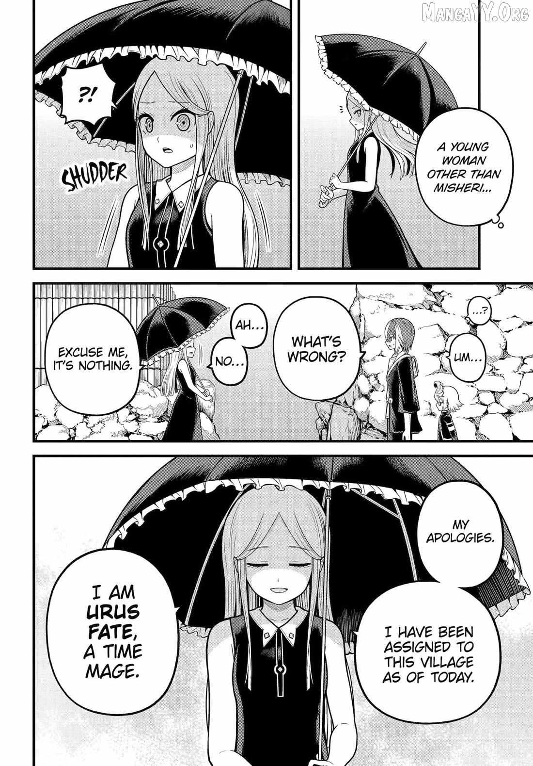 Futoku no Guild Chapter 103 page 17 - 