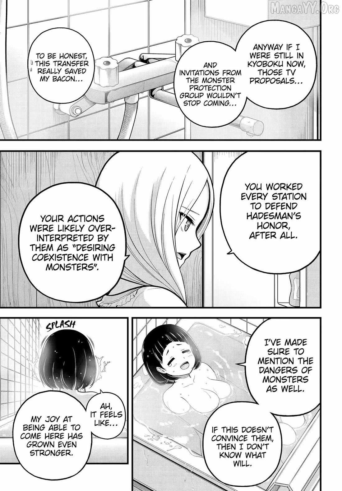 Futoku no Guild Chapter 103 page 30 - 