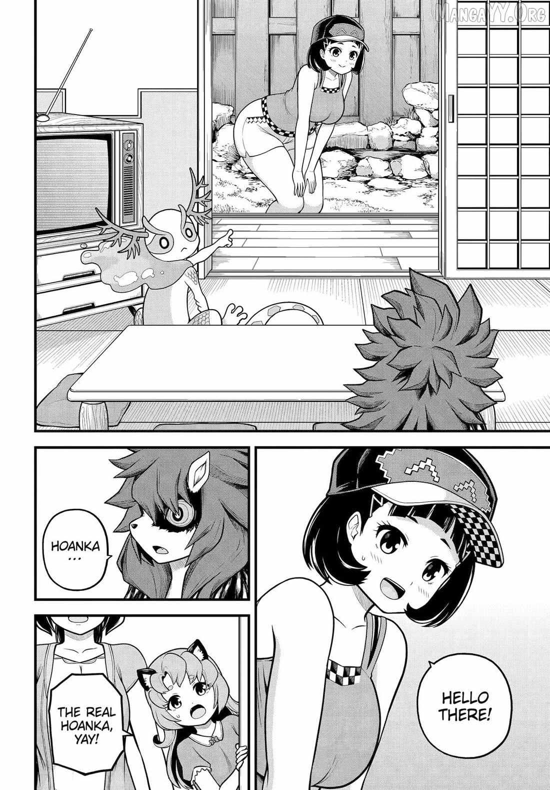 Futoku no Guild Chapter 103 page 9 - 