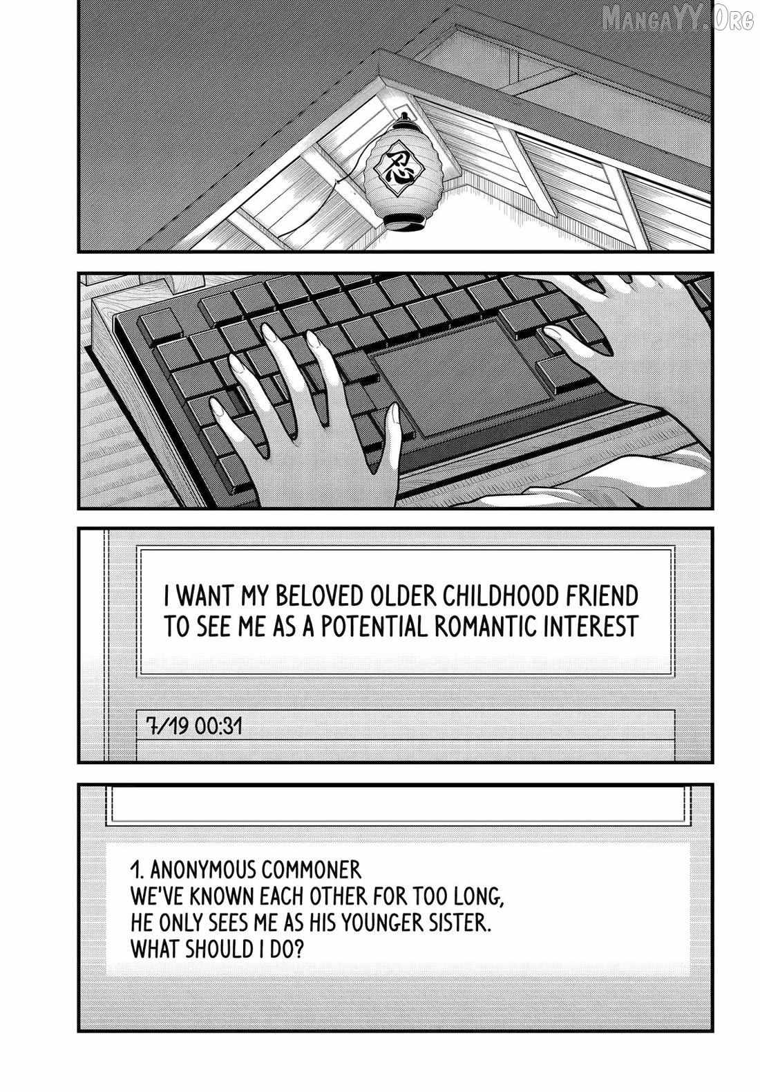 Futoku no Guild Chapter 104 page 2 - 