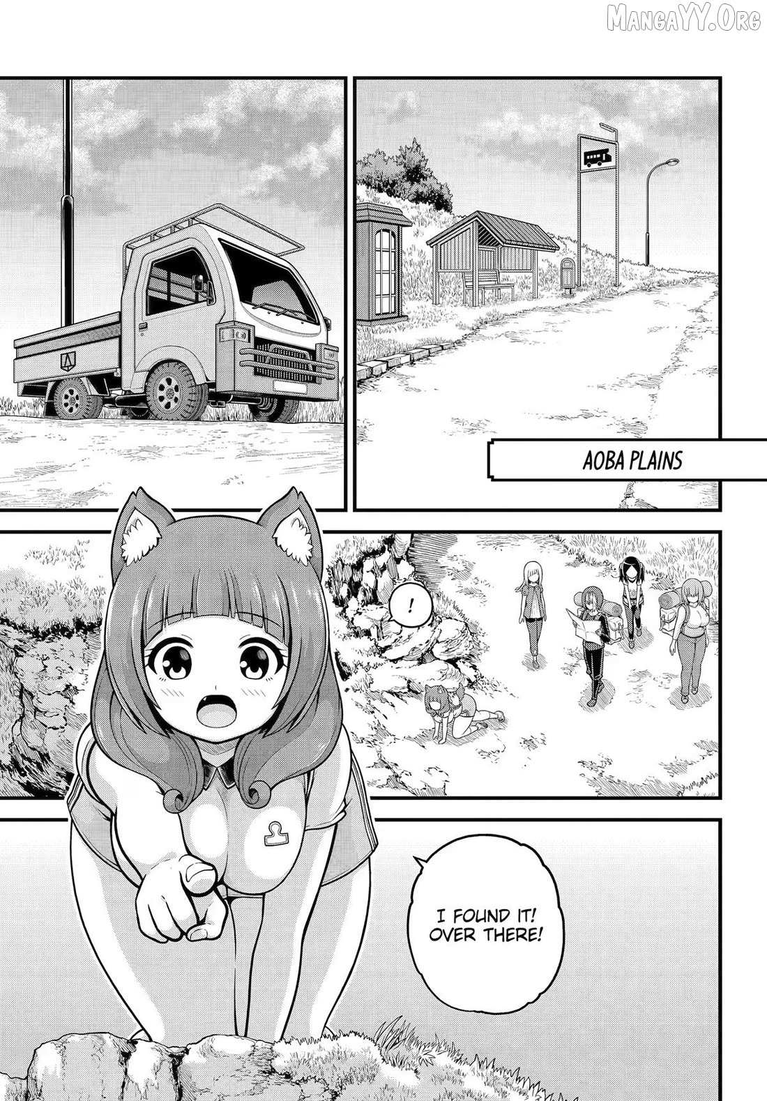 Futoku no Guild Chapter 105 page 1 - 