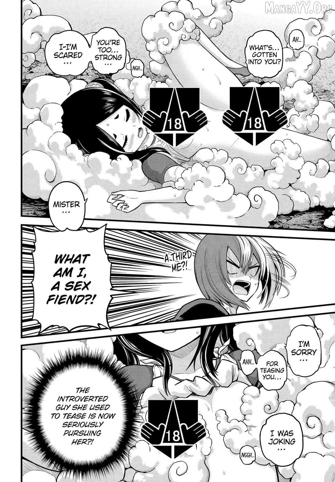 Futoku no Guild Chapter 105 page 24 - 