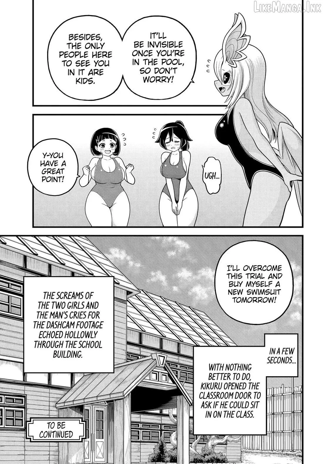 Futoku no Guild Chapter 107 page 29 - 