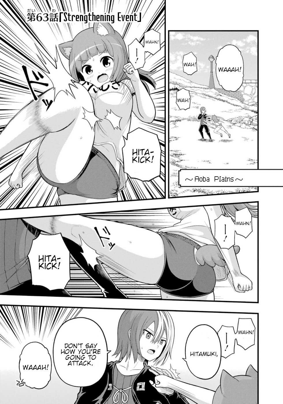 Futoku no Guild Chapter 63 page 1 - 
