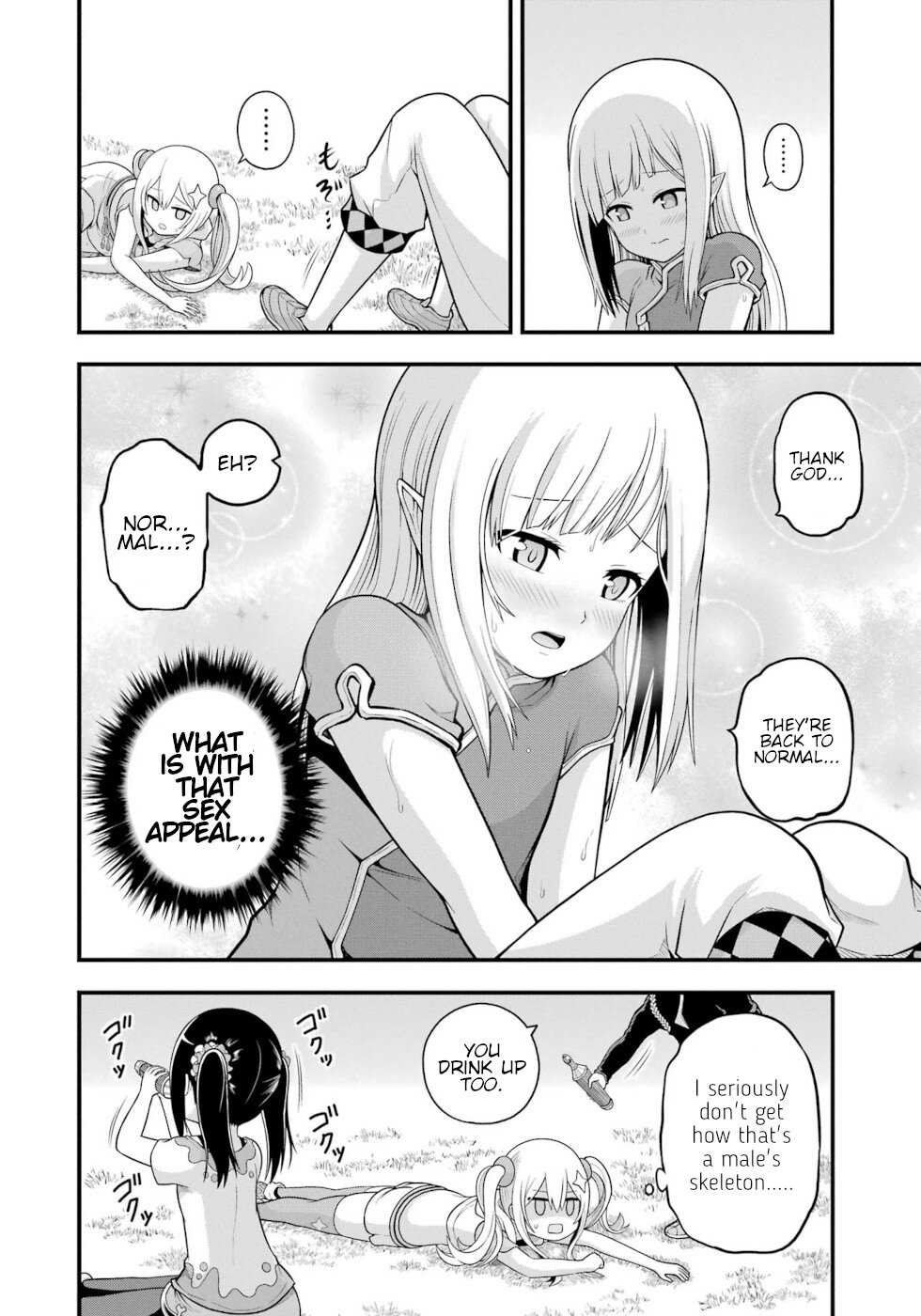 Futoku no Guild Chapter 63 page 14 - 