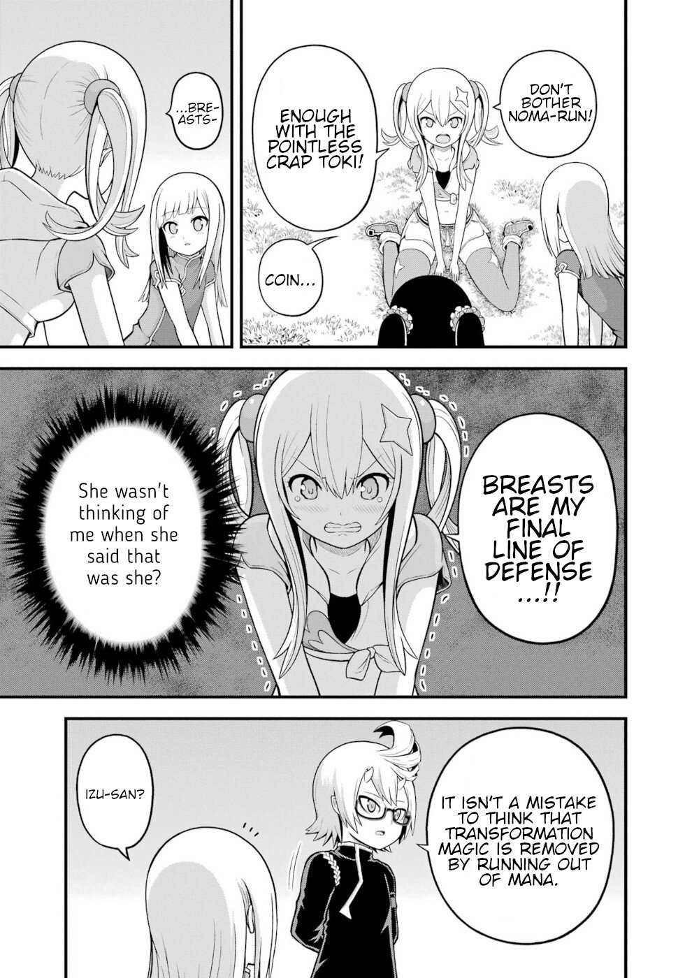 Futoku no Guild Chapter 63 page 3 - 