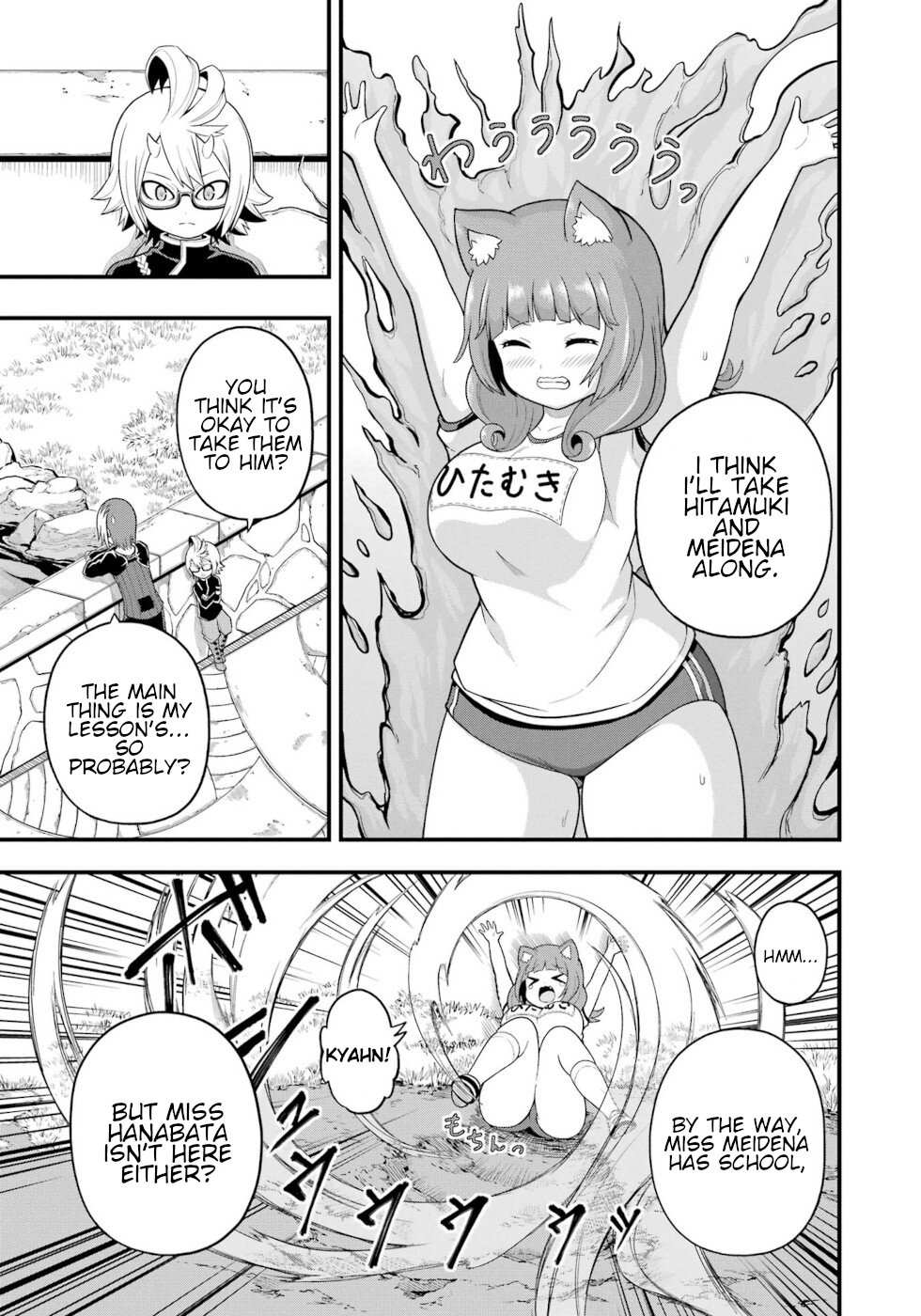 Futoku no Guild Chapter 63 page 21 - 