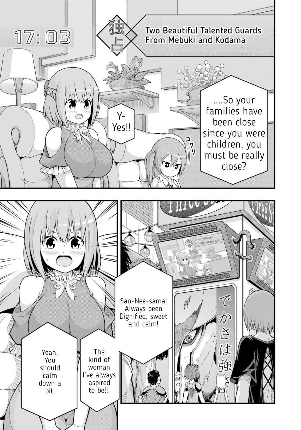 Futoku no Guild Chapter 63 page 23 - 