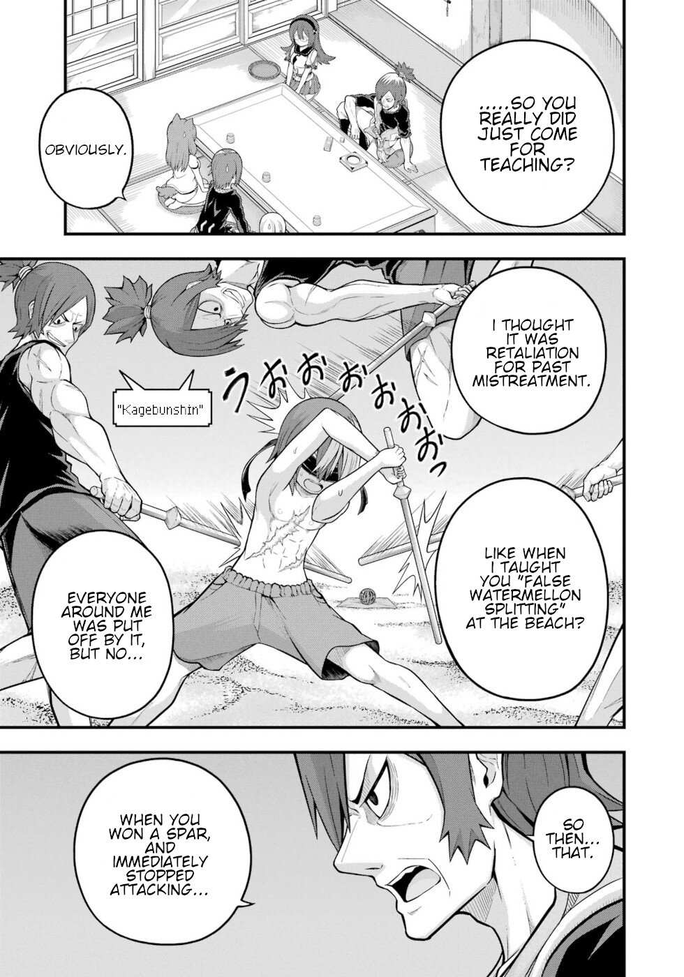 Futoku no Guild Chapter 64 page 12 - 