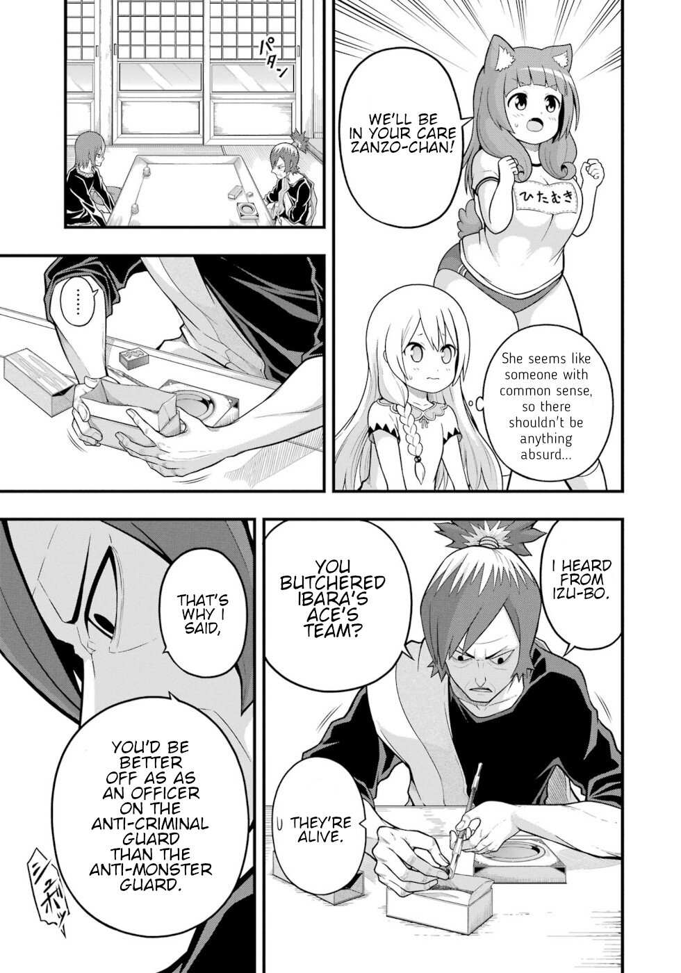 Futoku no Guild Chapter 64 page 20 - 