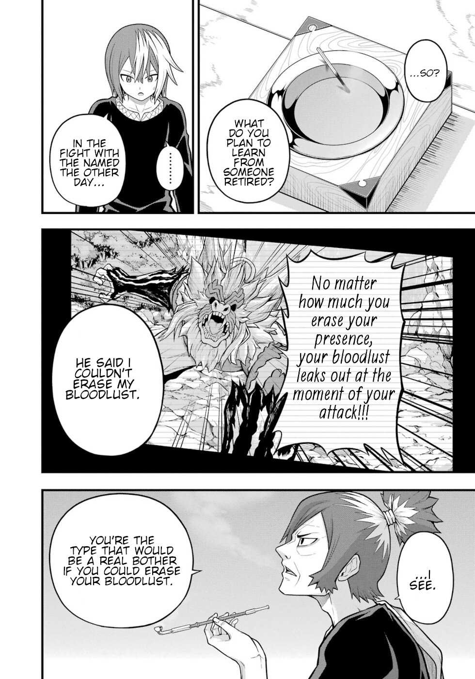 Futoku no Guild Chapter 64 page 21 - 