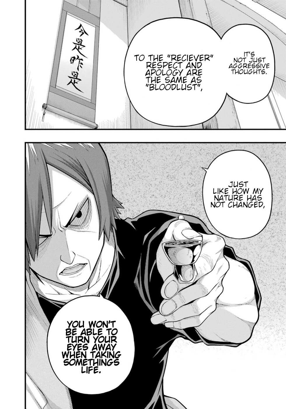 Futoku no Guild Chapter 64 page 23 - 