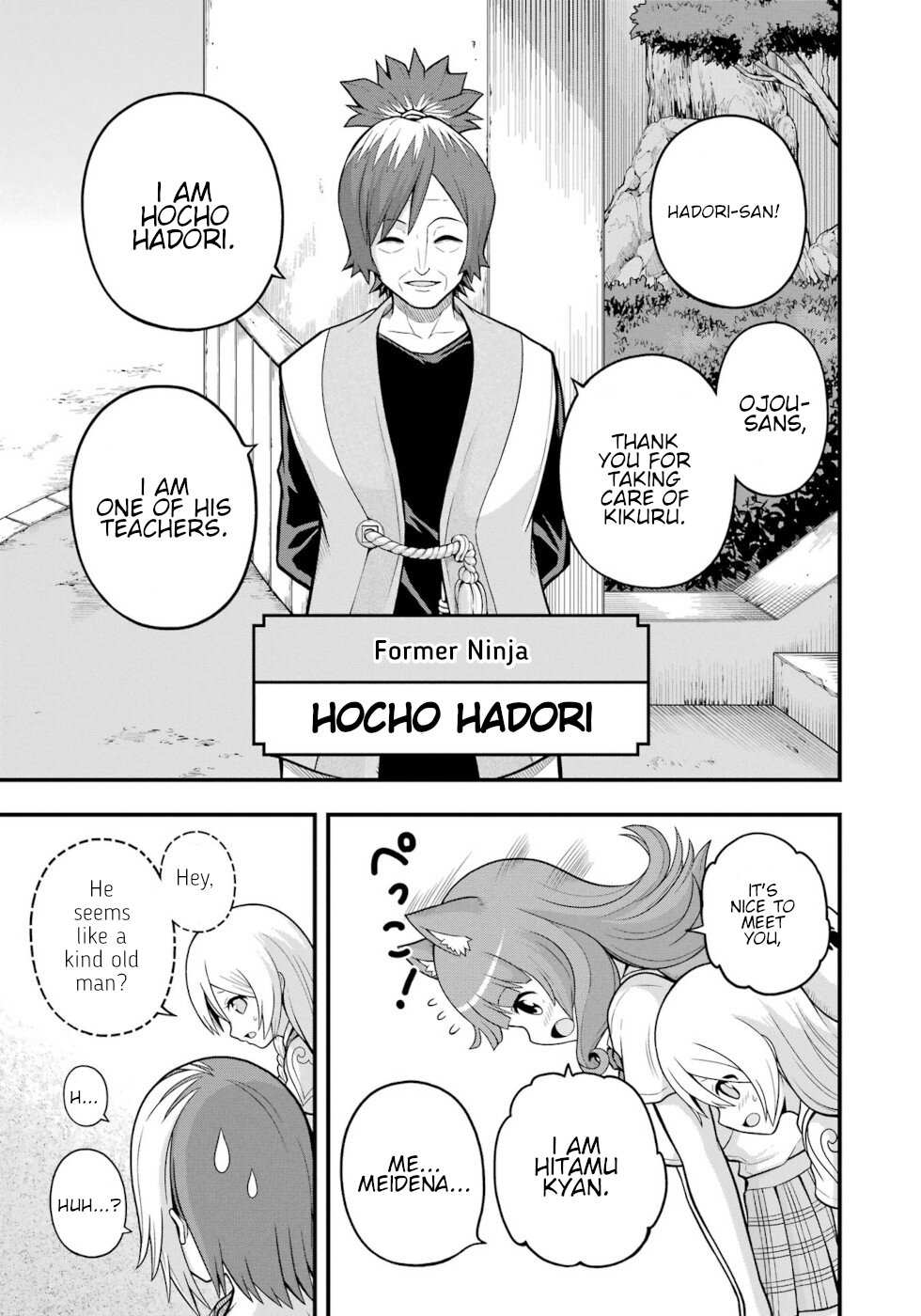 Futoku no Guild Chapter 64 page 4 - 