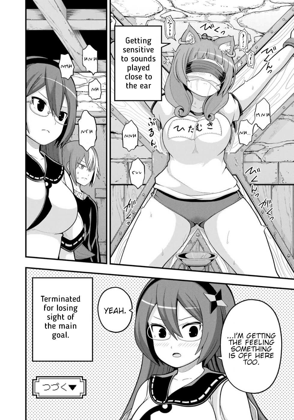 Futoku no Guild Chapter 64 page 31 - 