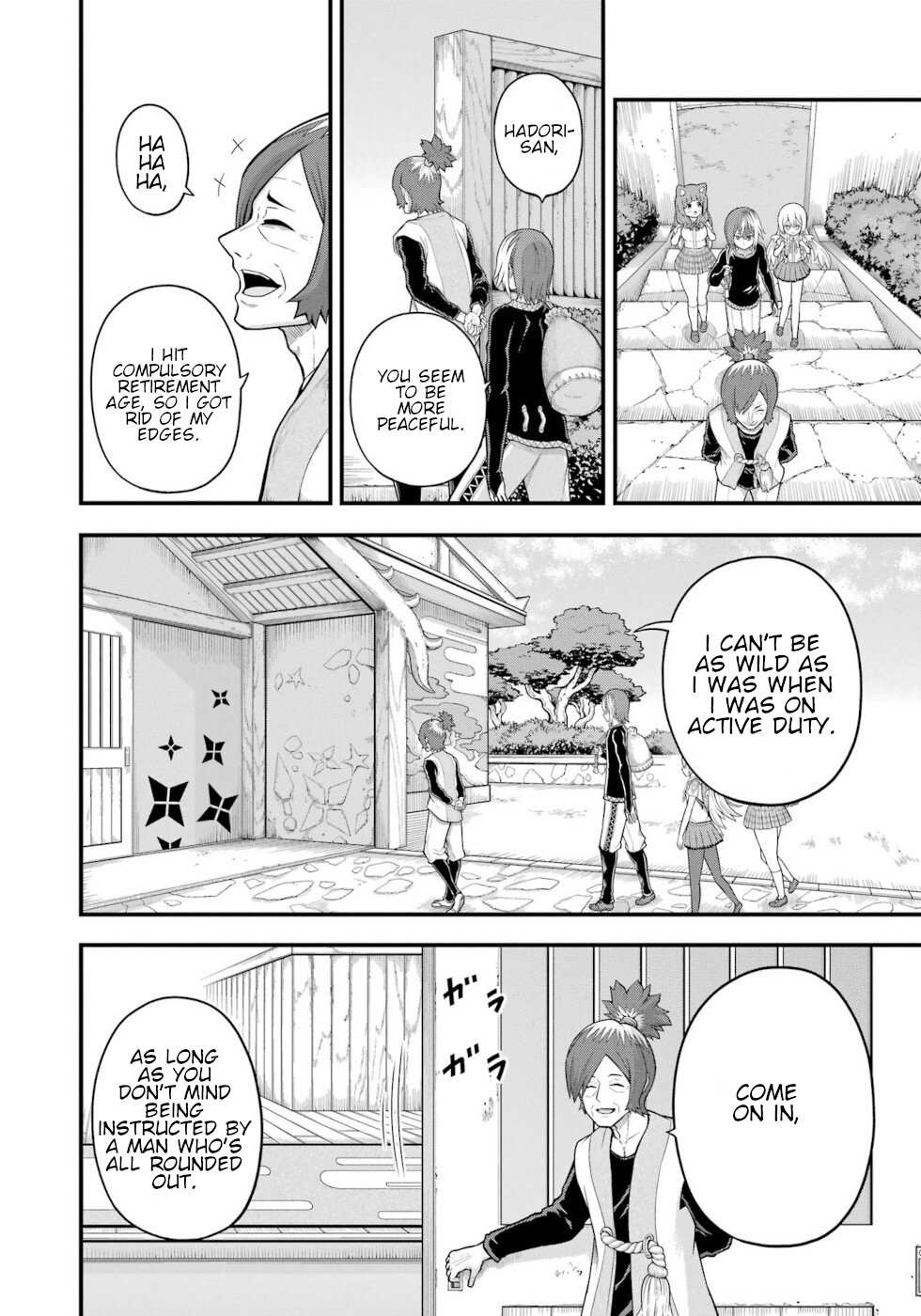 Futoku no Guild Chapter 64 page 5 - 