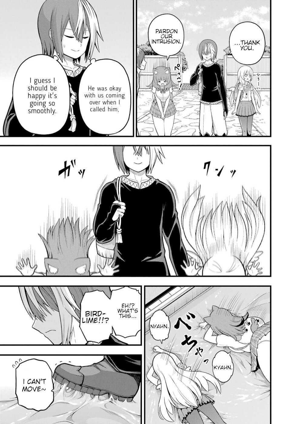 Futoku no Guild Chapter 64 page 6 - 