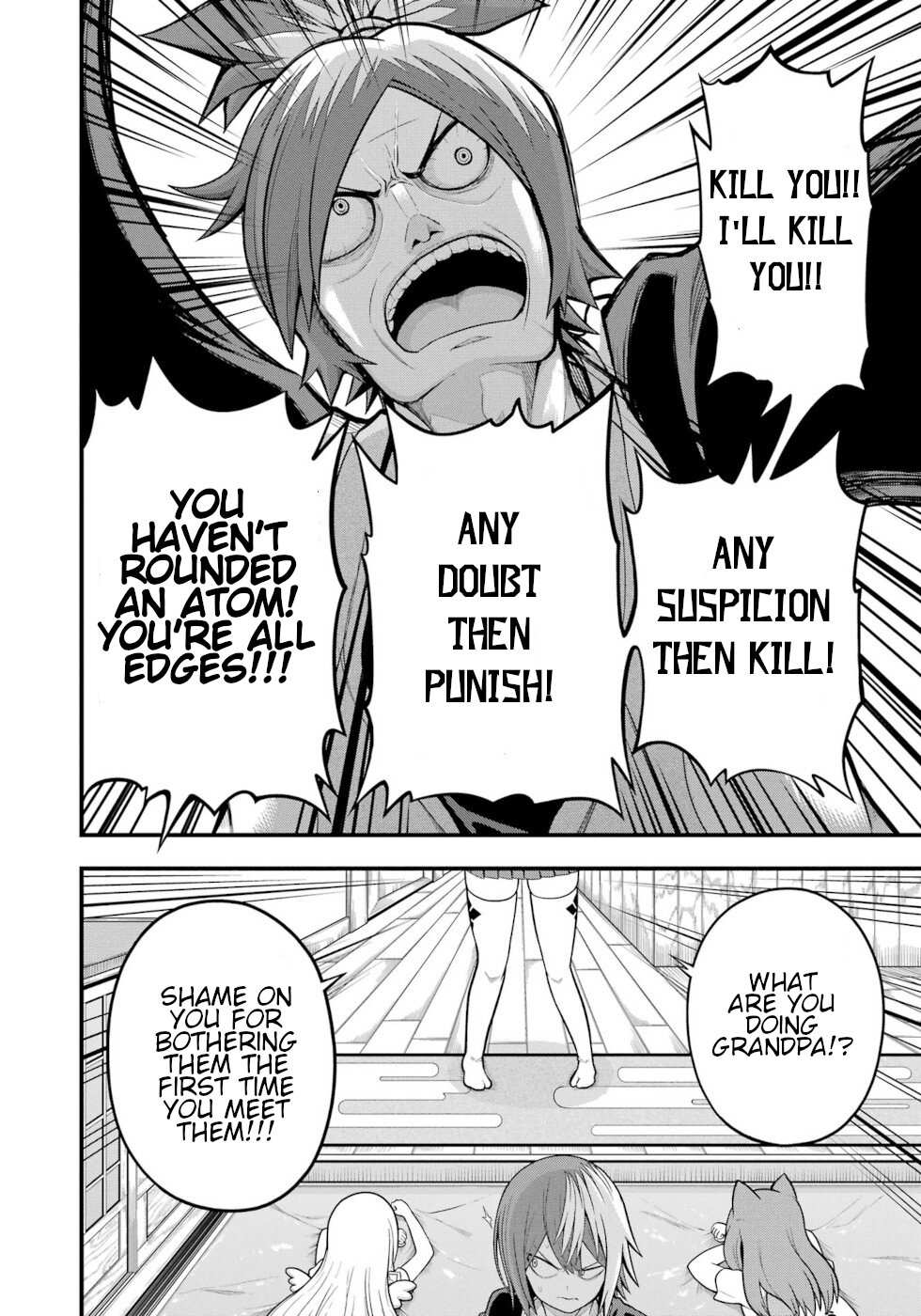 Futoku no Guild Chapter 64 page 9 - 