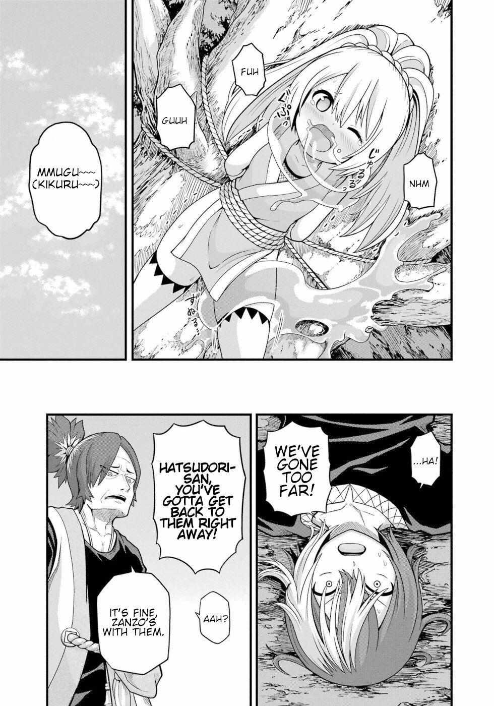 Futoku no Guild Chapter 65 page 21 - 